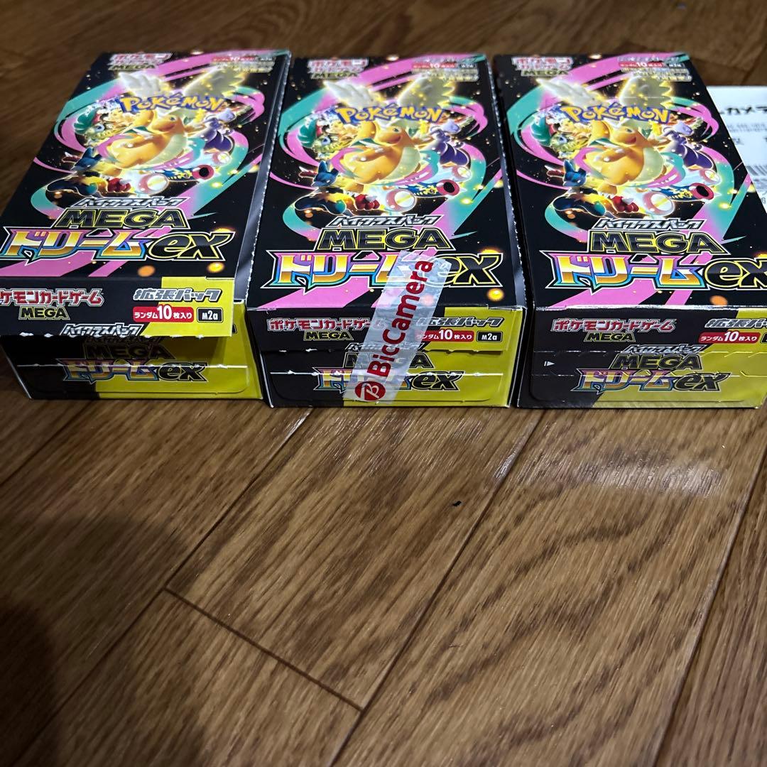 メガドリームex box シュリンクなし