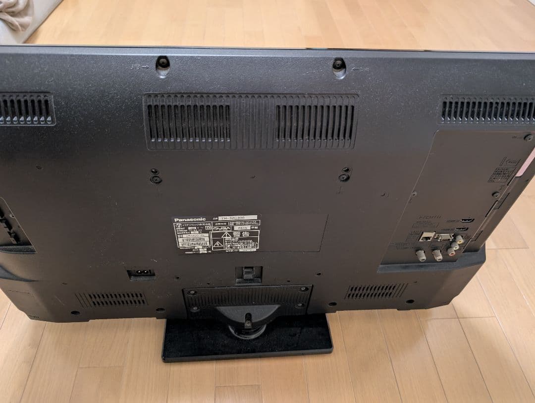 パナソニック32型液晶テレビVIERA TH-32C300