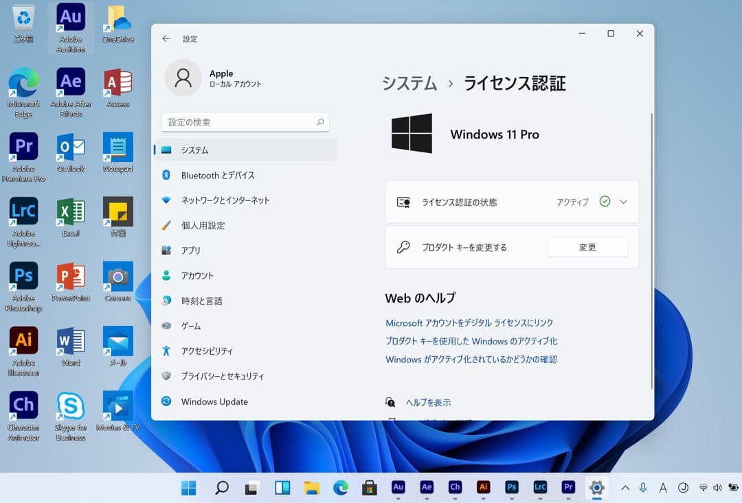 美品 MacBook Pro 13インチ 16/256GB CAD/3D設計
