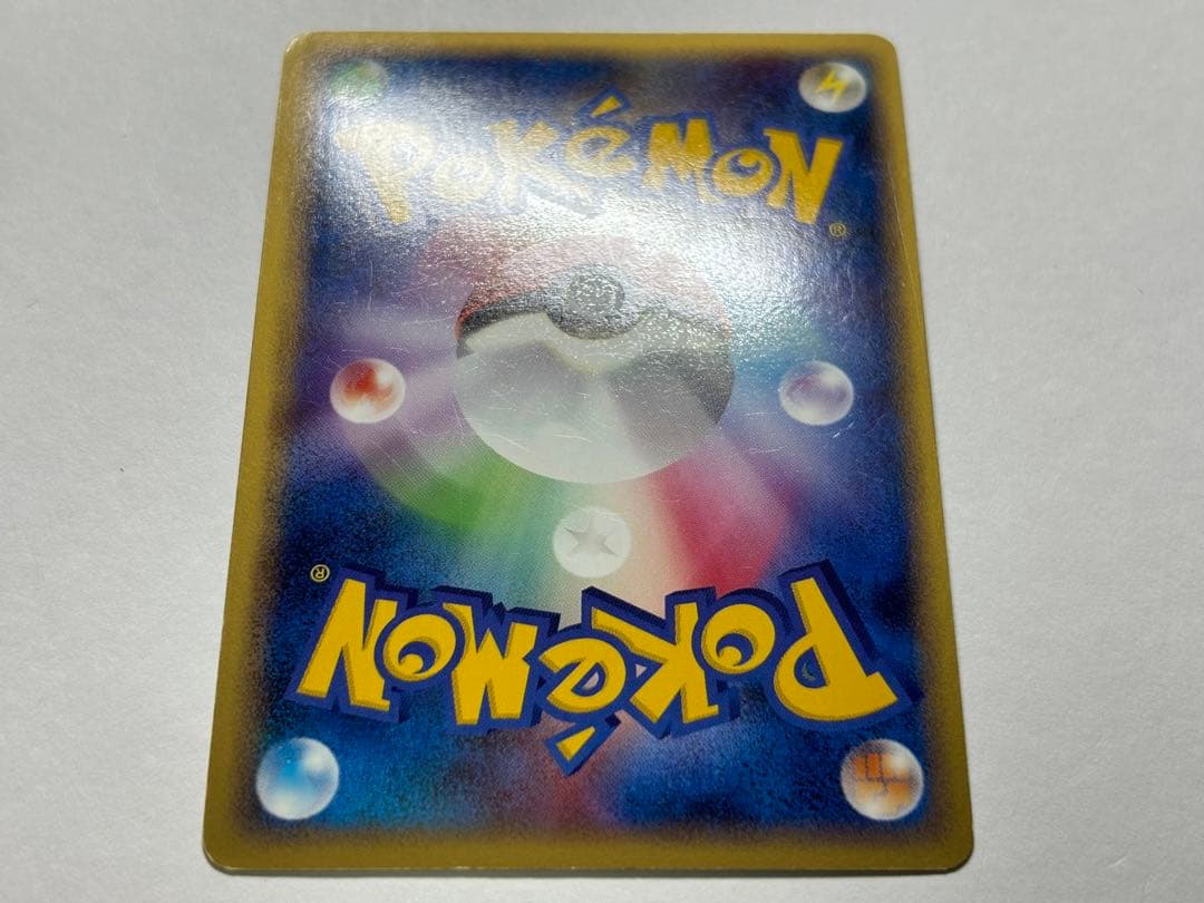 ゲンガー ☆ LL ロストリンク 015/040 グレート