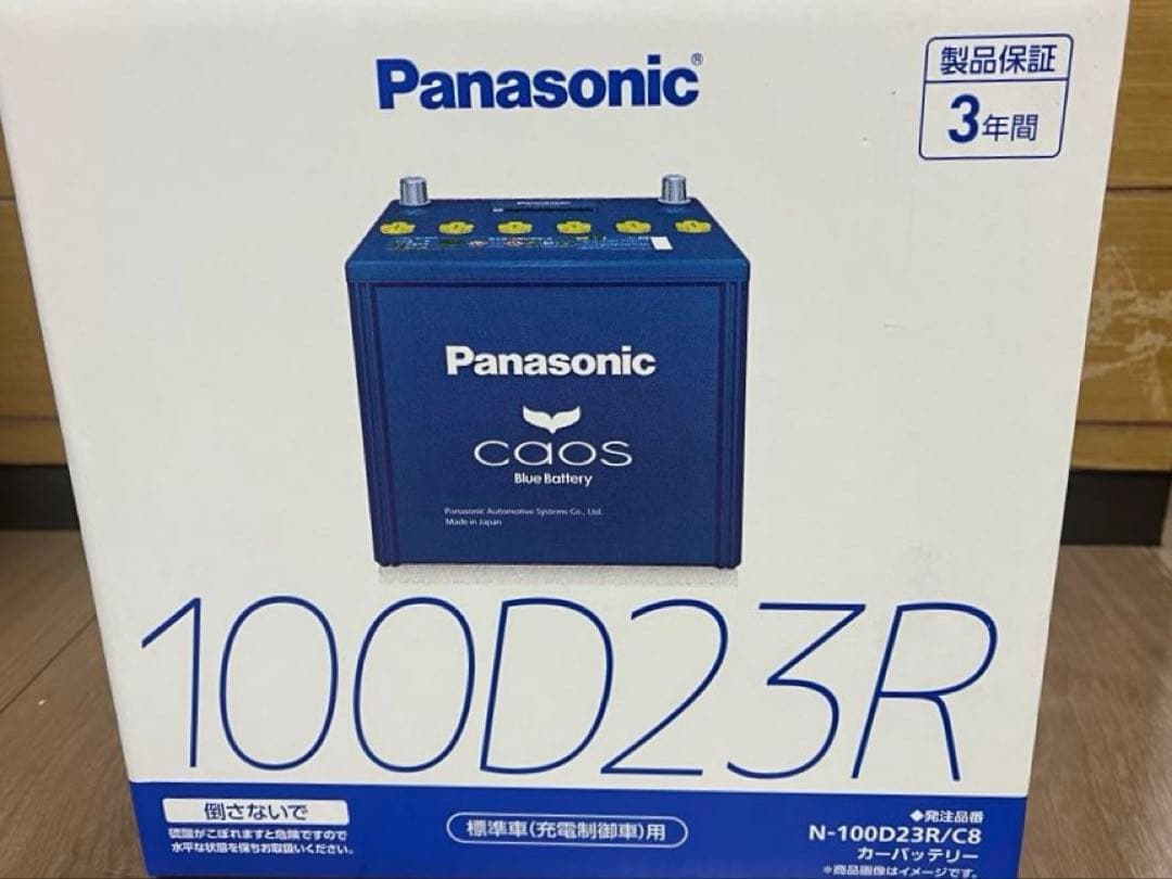 【送料無料】新品 パナソニック カオスN-100D23R 廃バッテリー回収伝票付