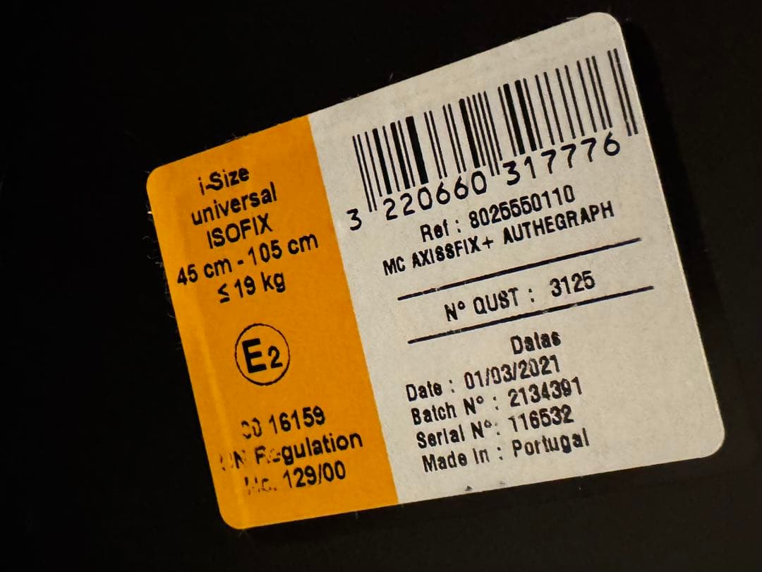 マキシコシ　アクシスフィックスプラス チャイルドシート