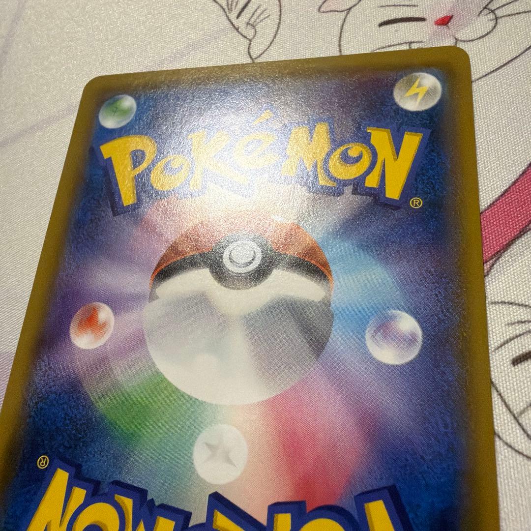 メガヤミラミ＆バンギラス GX TAG TEAM SR 102/094 SA