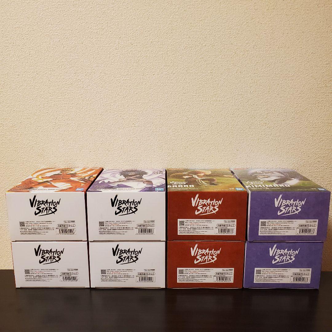 NARUTO VIBRATION STARS ナルト サスケ 我愛羅 君麻呂