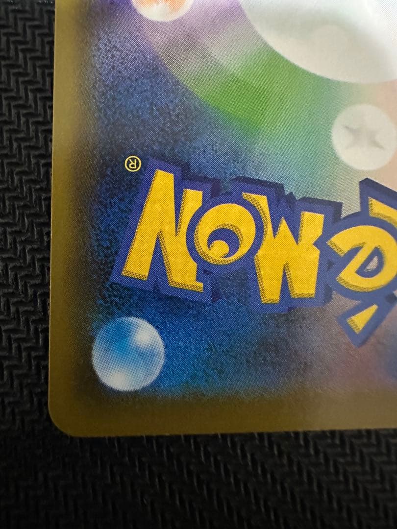 マリィ SR S4a シャイニースターV 198/190 フレーム付き