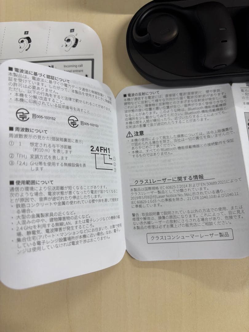 新品　ワイヤレスイヤホン　MBE001 ワイヤレスパーソナルイヤースピーカー