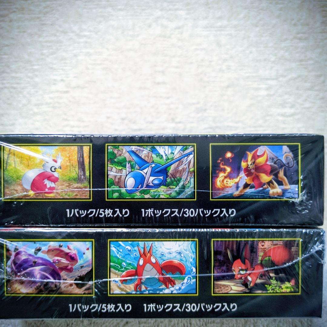 ポケモンカード メガシンフォニア・メガブレイブ シュリンク付き！新品☆各１box