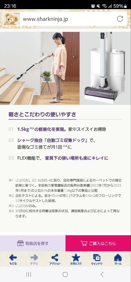 Shark EVOPOWER SYSTEM NEO+ LC351JWH　大特価❗