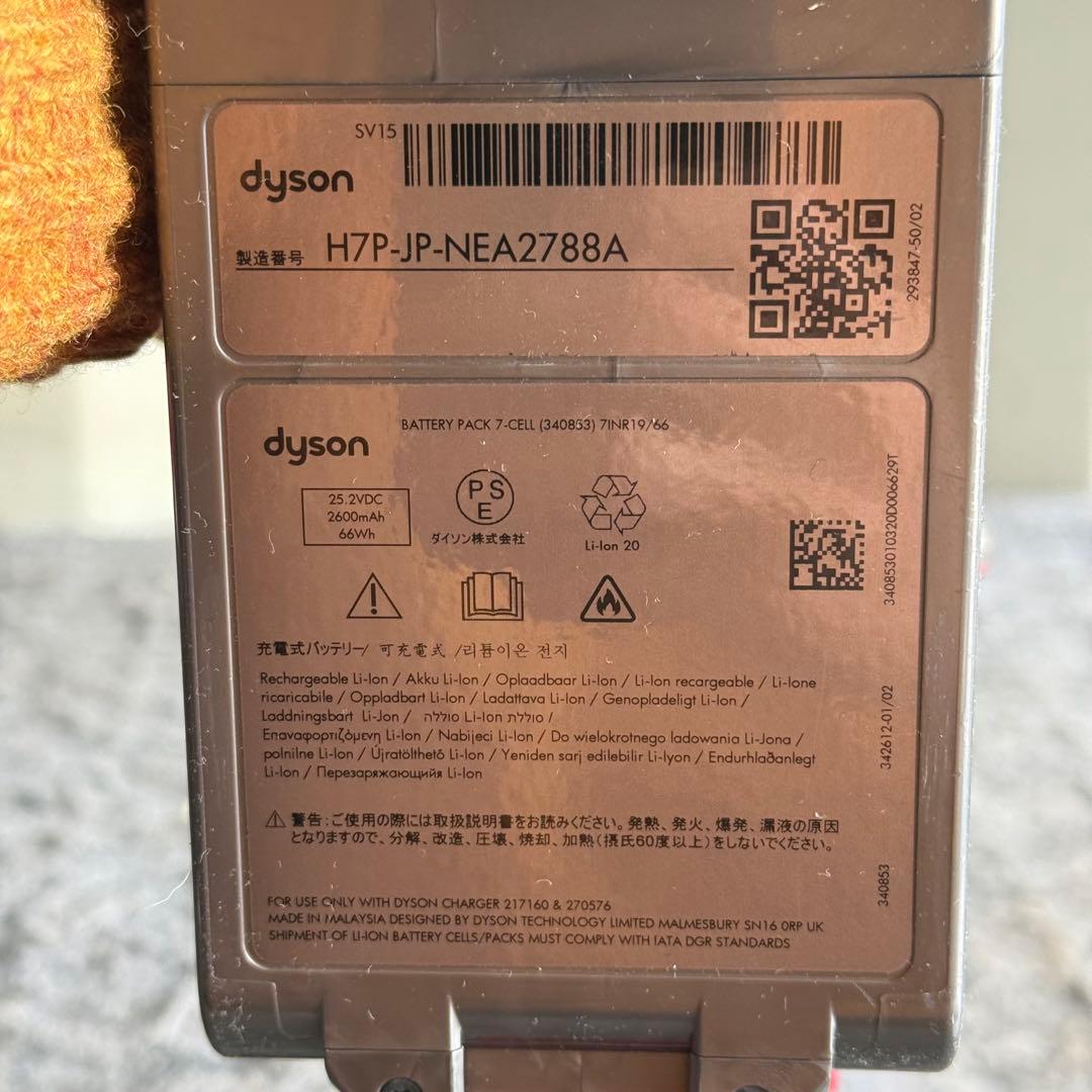 中K92 激安早い者勝ち✨　ダイソンV11 SV15 掃除機　コードレス