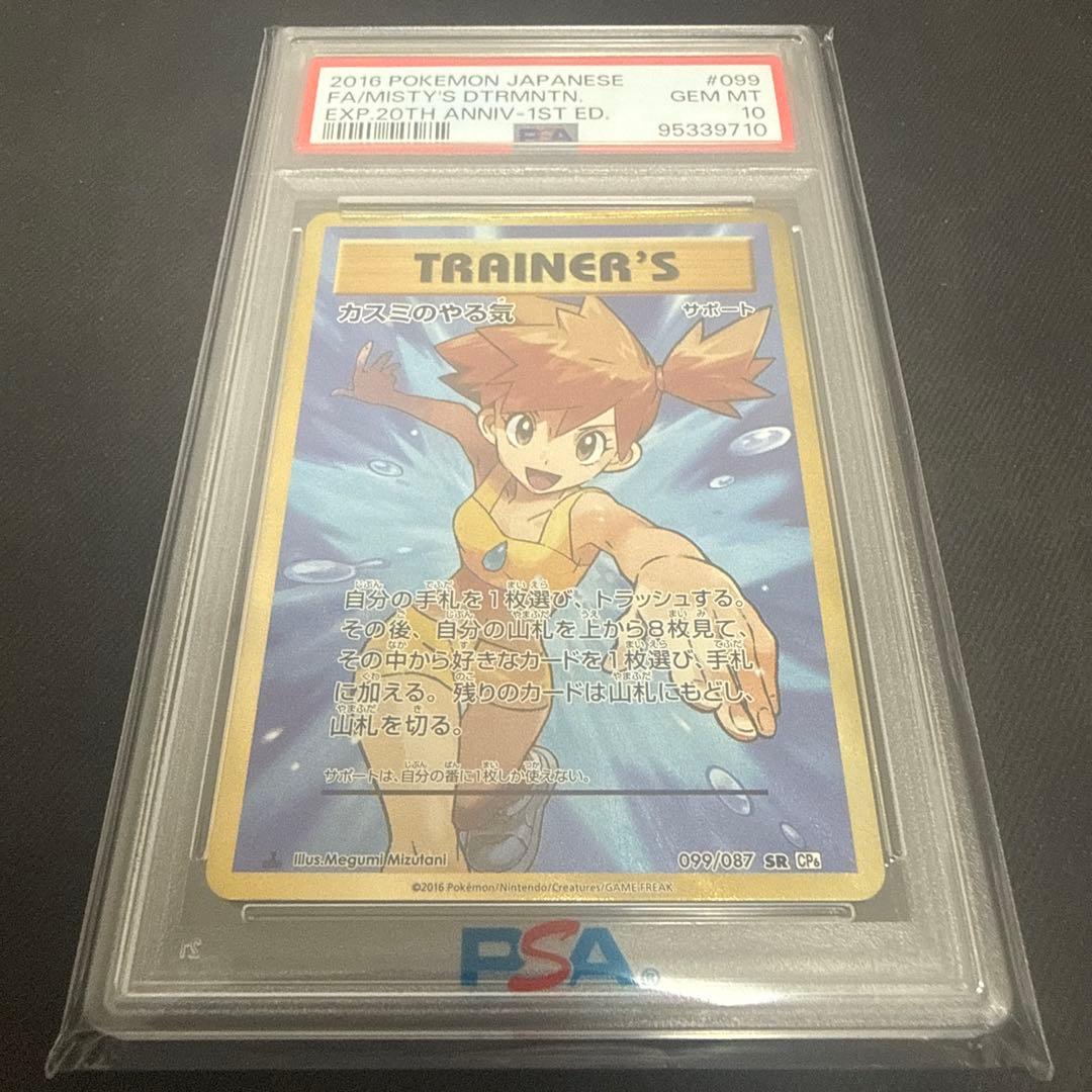 トレおじリクエスト 2点 まとめ商品