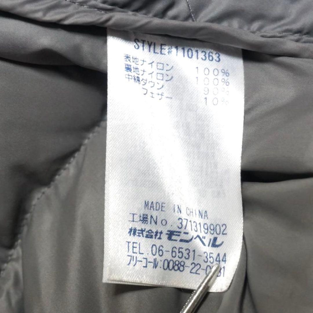 モンベル　ライトアルパイン ダウンベスト　黒