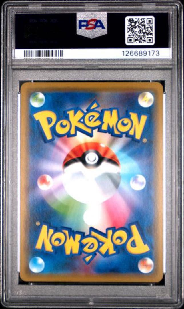 【PSA9】シブヤのピカチュウ 002/S-P PROMO プロモカード