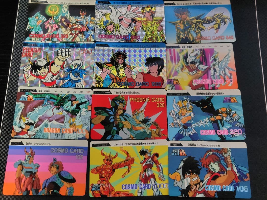 聖闘士星矢　コスモカード　カードダス　24枚セット