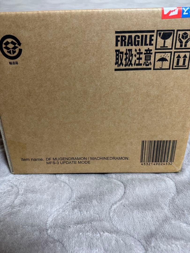 デフォリアル ムゲンドラモン：3式〈改〉モード　新品未開封