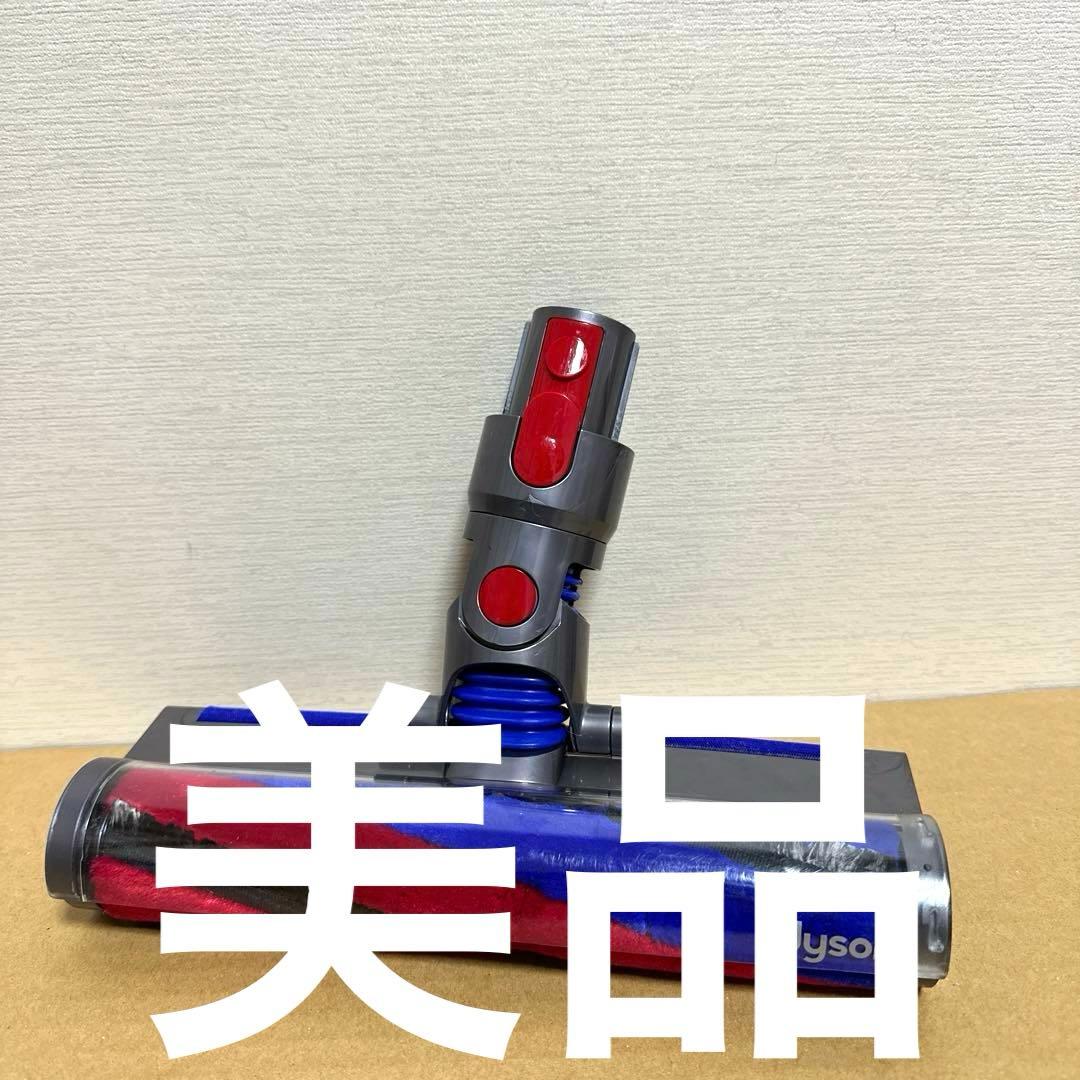 即日発送　ダイソンV8 SV10K Slim スリムソフトローラーヘッド