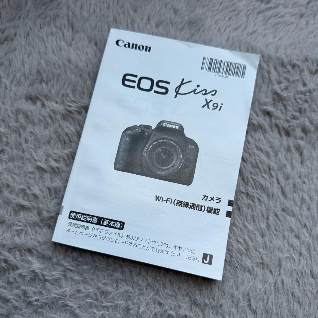 山*田様 canonkissx9i ダブルズームレンズキット