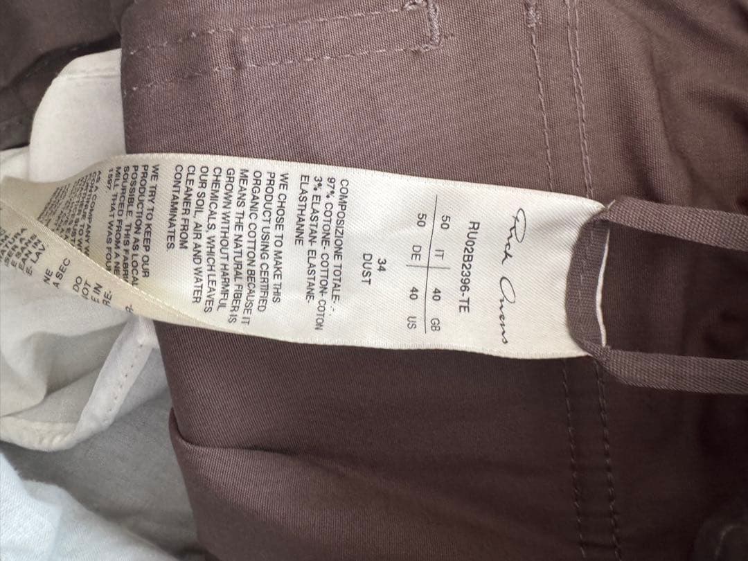 Rick Owens　MASTDON CARGO