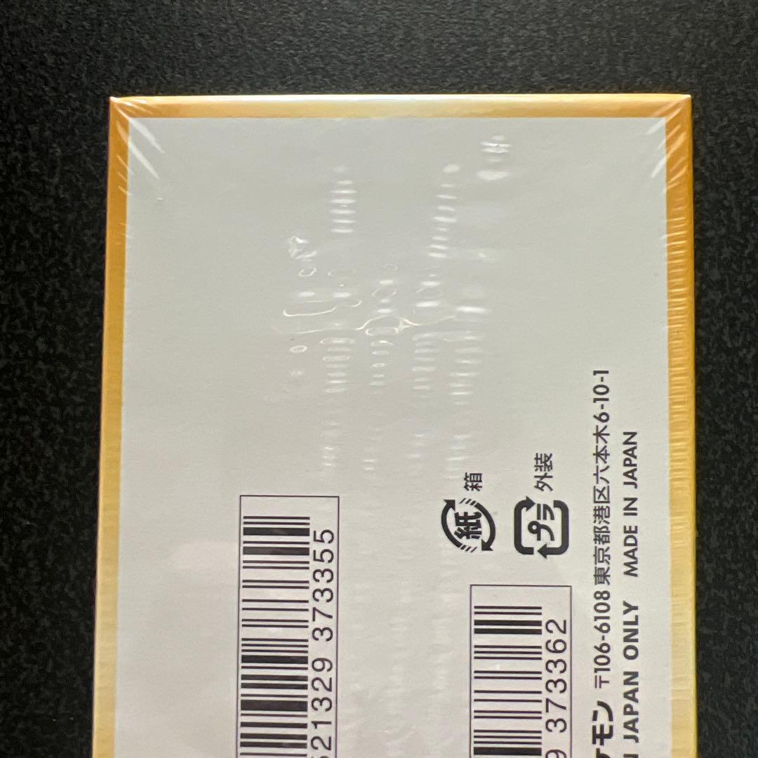 ポケモン ソード＆シールド ハイクラスパック VSTARユニバース BOX