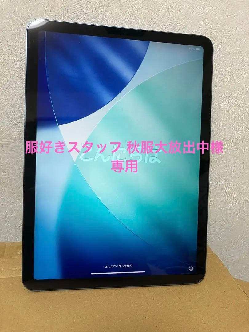 iPad Air 第5世代　キーボードケース、社外タッチペン付き