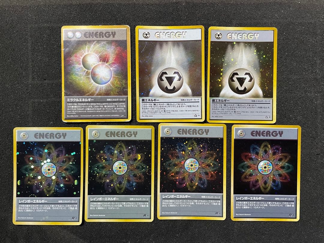 ポケモンカード 旧裏 エネルギーカード 約1000枚