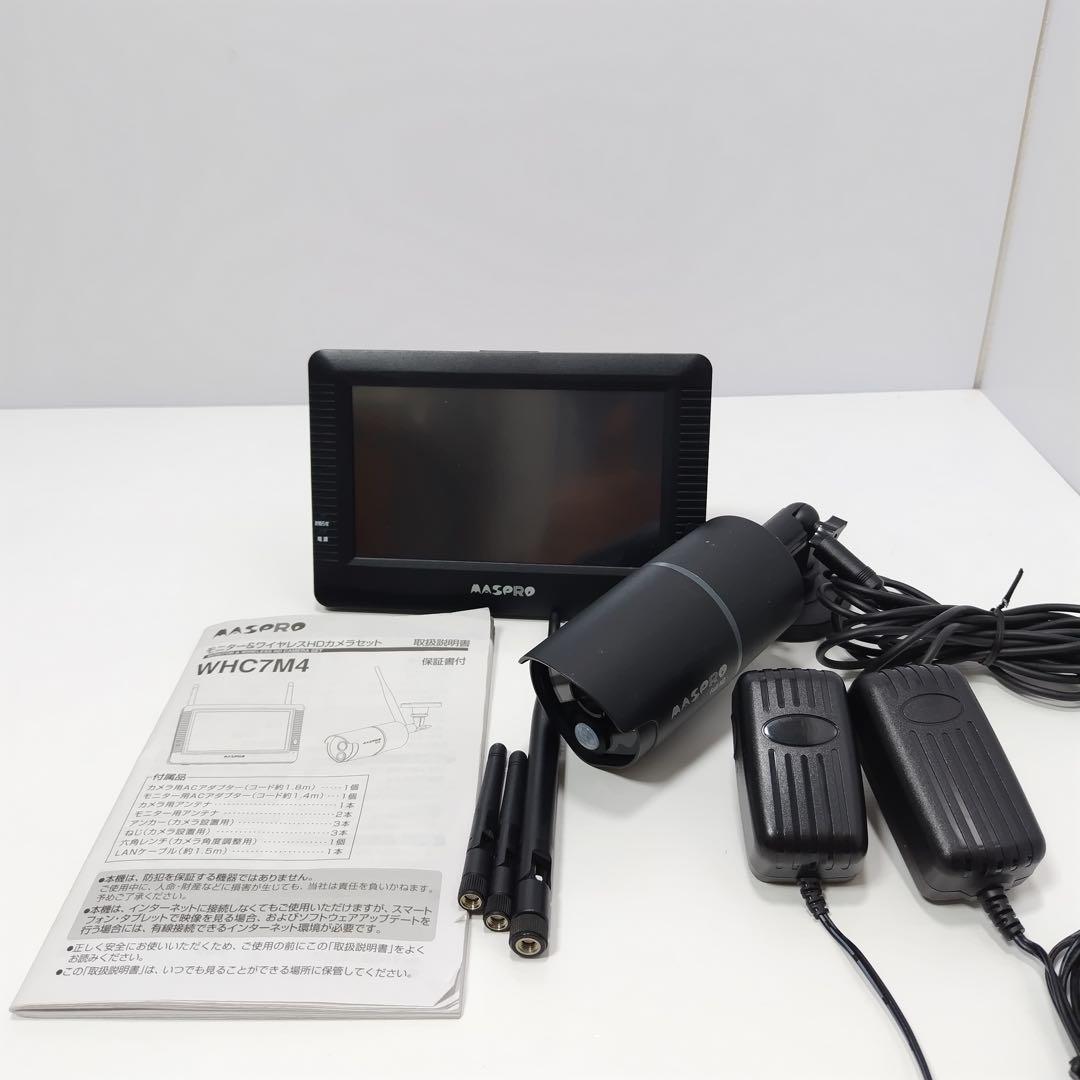 マスプロ　ワイヤレスモニター　防犯カメラ　WHC7M4