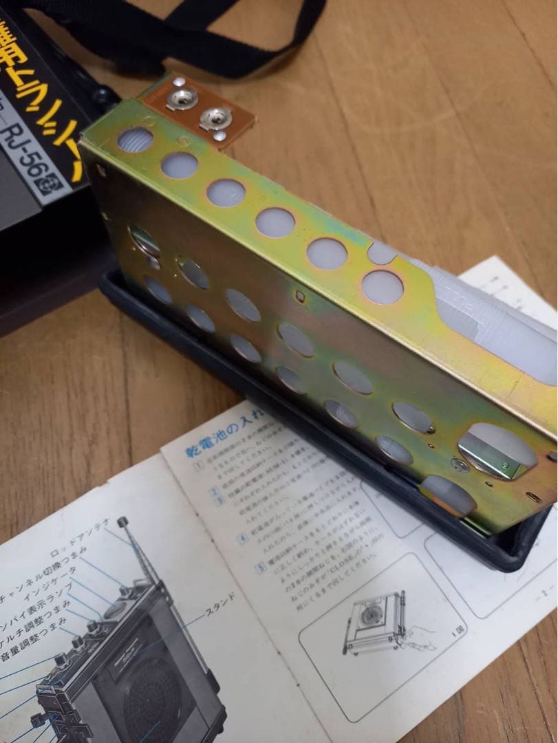 National CB無線機 RJ-56型 CS1MD トランシーバー