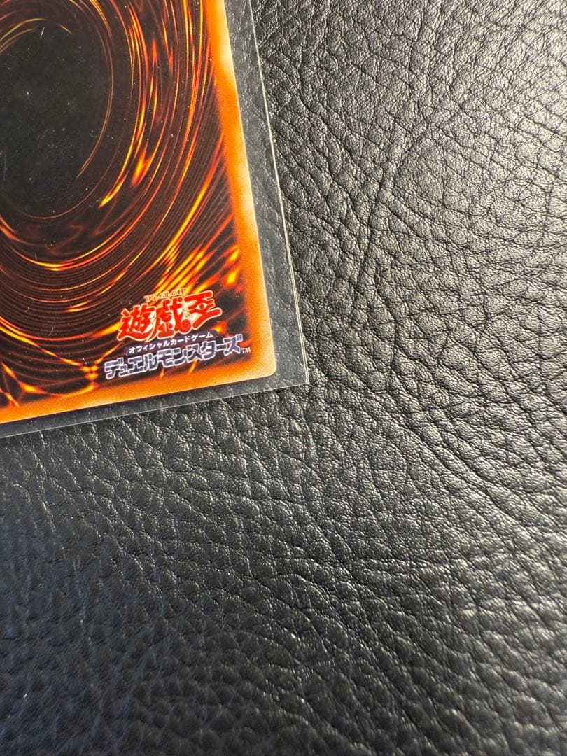 ブラック・マジシャン LE-05