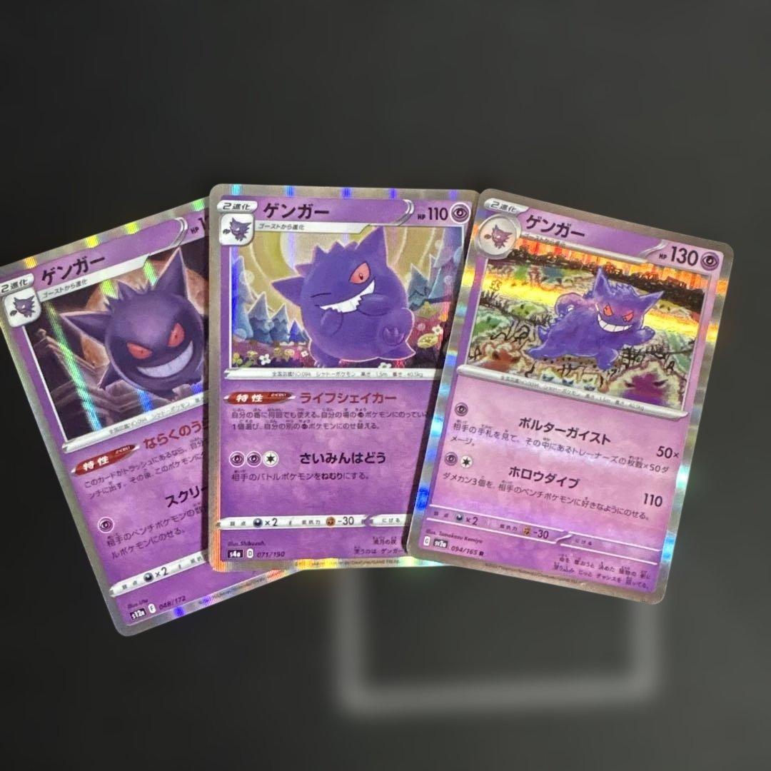 原*石様 【年末年始限定】ポケモンカードまとめ売り 大量3000枚 引退品