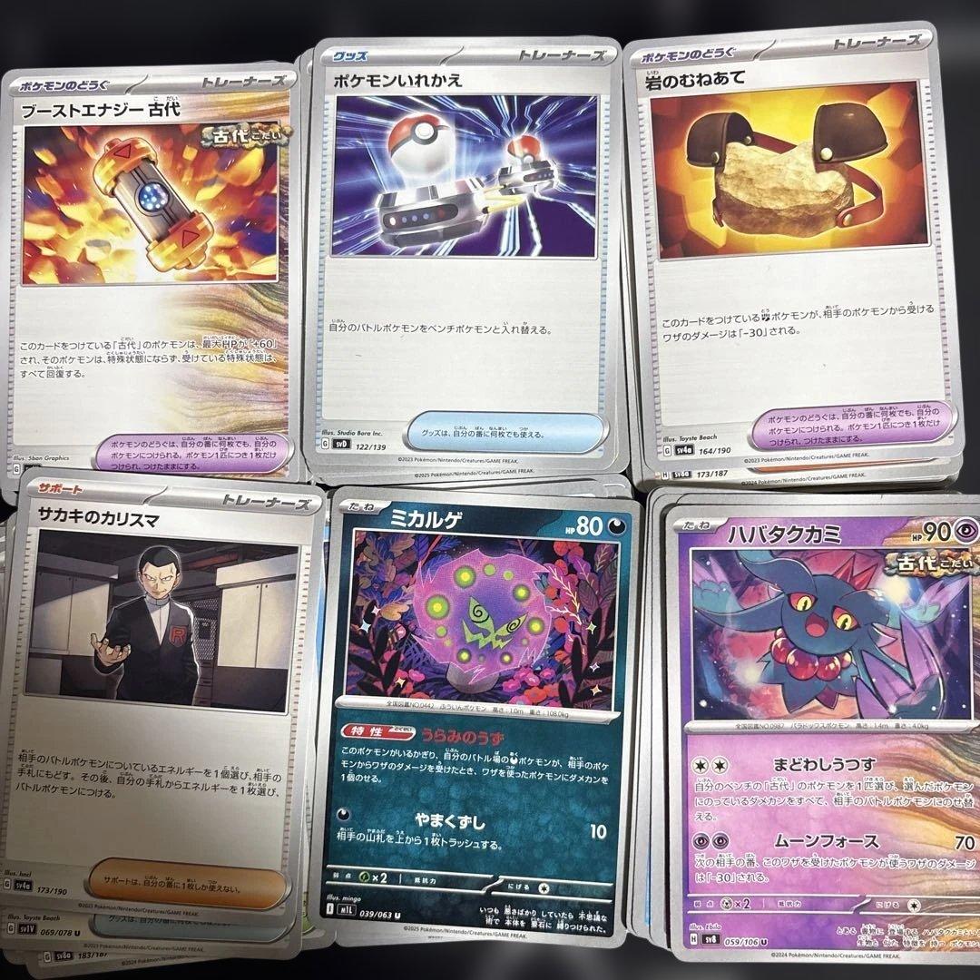 原*石様 【年末年始限定】ポケモンカードまとめ売り 大量3000枚 引退品