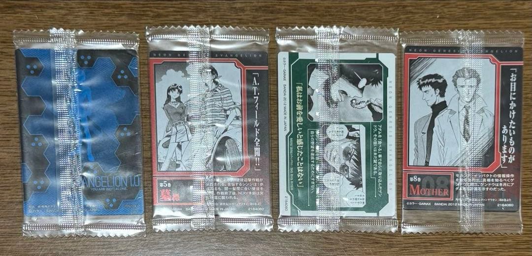 エヴァンゲリオン　ウエハース　カード　まとめ売り　44枚　ダブりなし