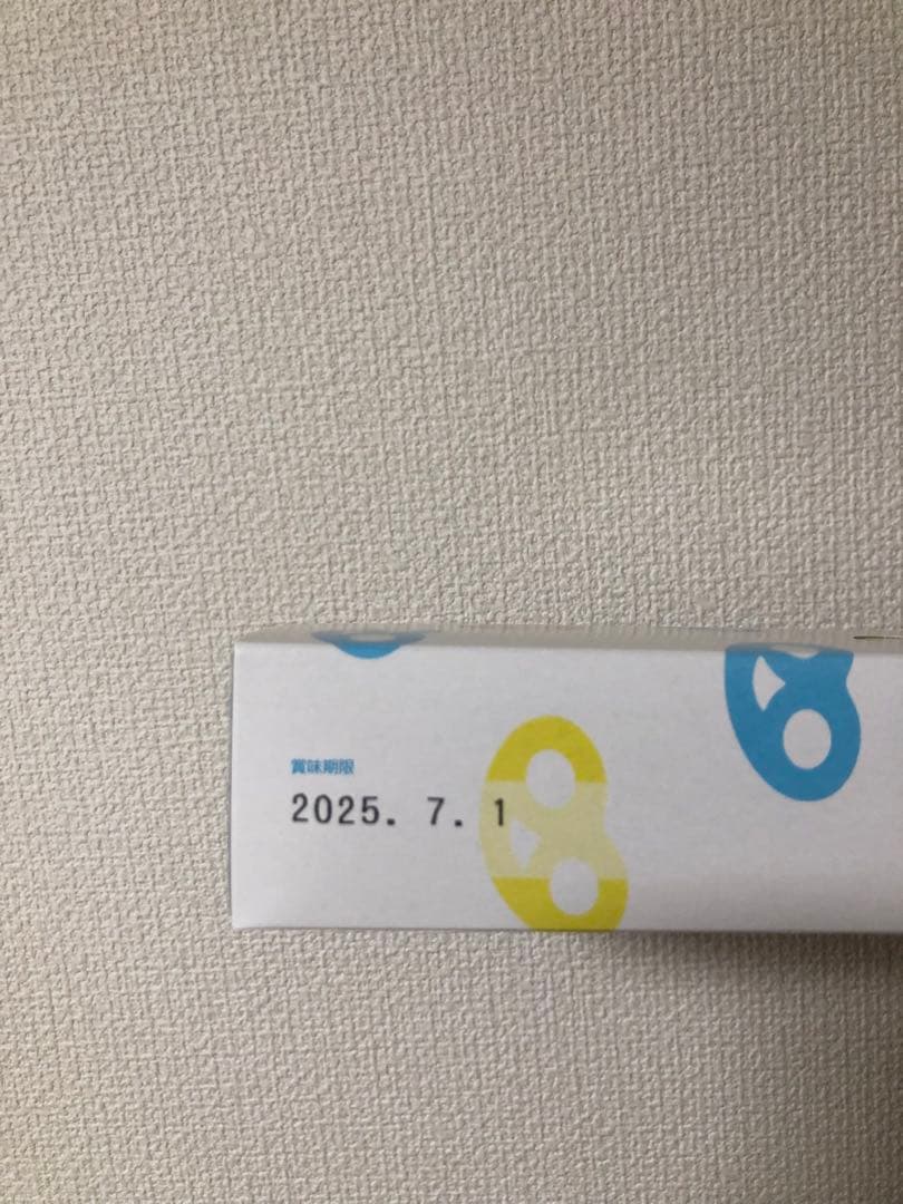 新品未開封　グミッツェル　ヒトツブカンロ　12個入り　51箱