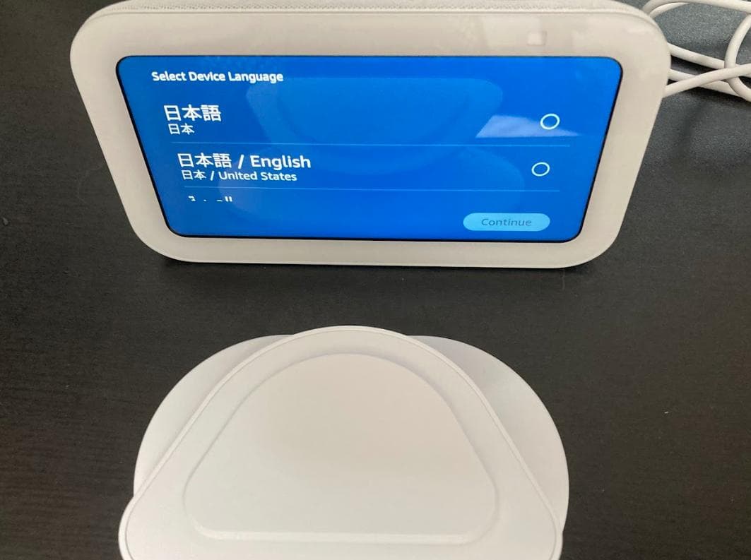 Echo Show 5 第3世代　ホワイト