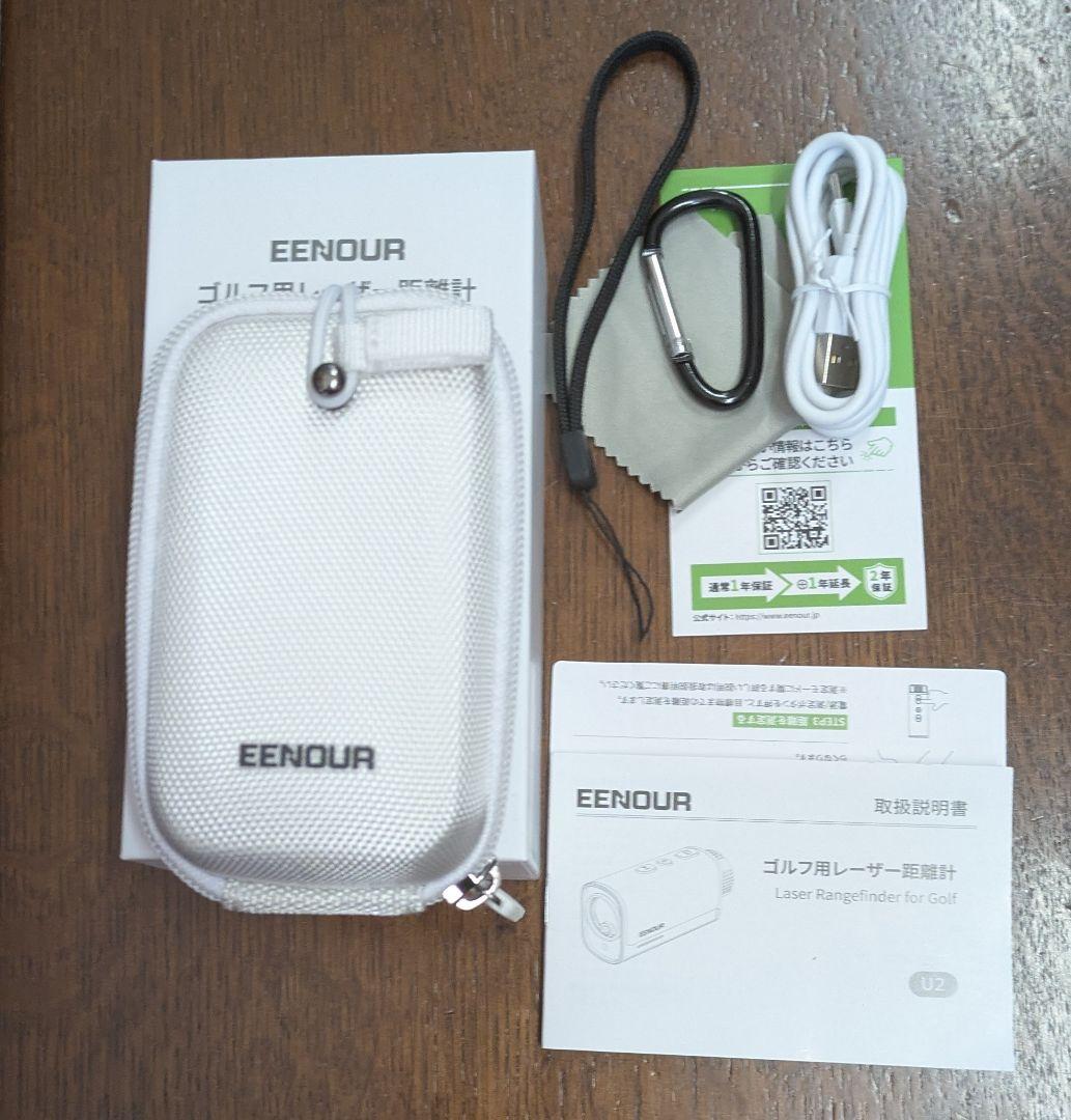 【美品】 EENOUR U2 レーザー距離計 ゴルフ用　ホワイト
