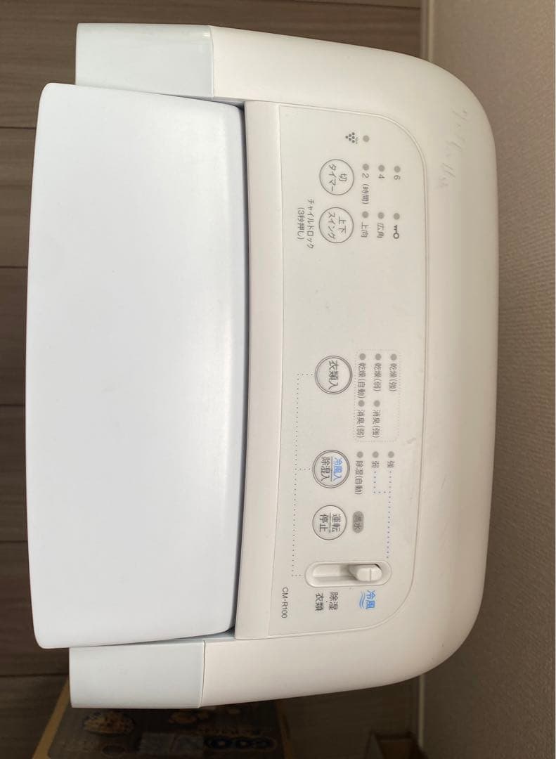 【保証書、説明書】SHARP 冷風　衣類乾燥　除湿機CM-R100-W