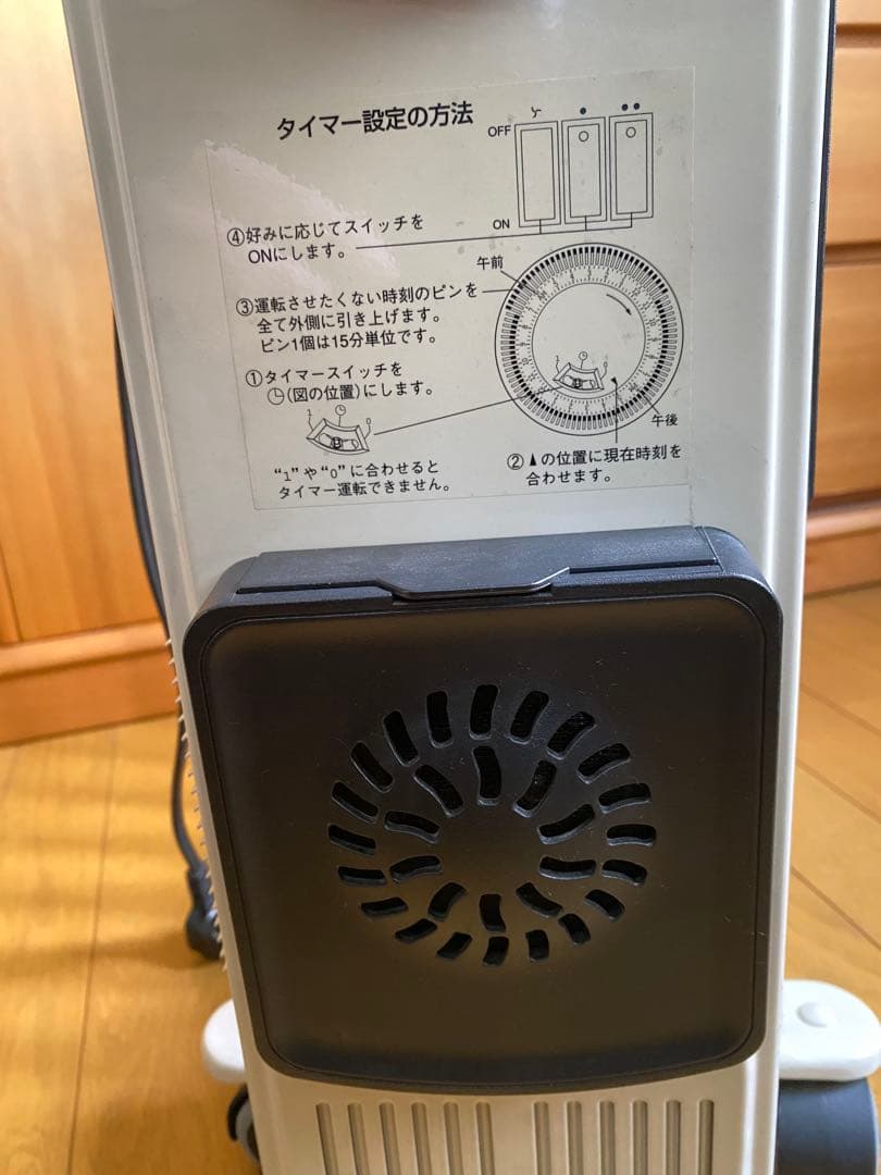 DBK 電気オイルヒーター HEZC13/10J-C