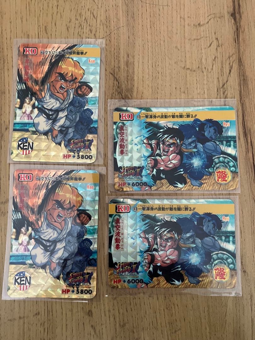 【希少・美品】ストリートファイター カード 85 昇龍拳 ケン