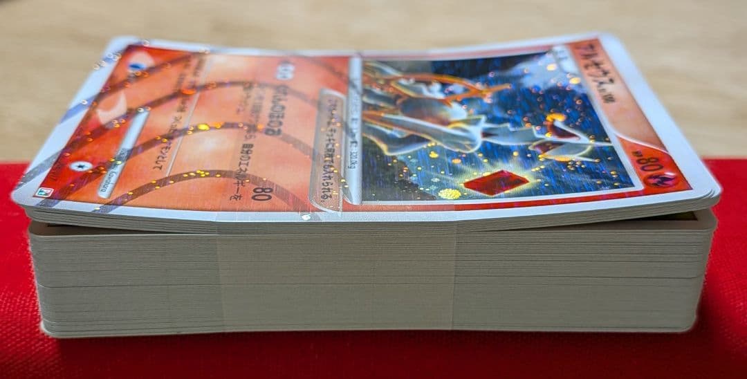 無*る様 アルセウスLvX 構築スタンダードデッキ 草＆炎 1ED