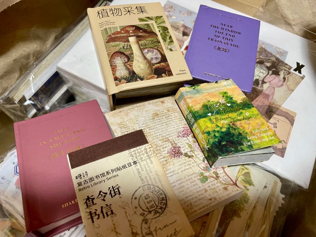 【大量】コラージュ素材 まとめ売り 整理　最後の箱！