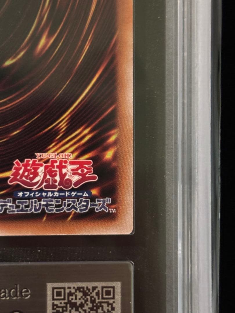 か*き様 ARS10 賜炎の咎姫 25th 美品 クオシク 日版 遊戯王