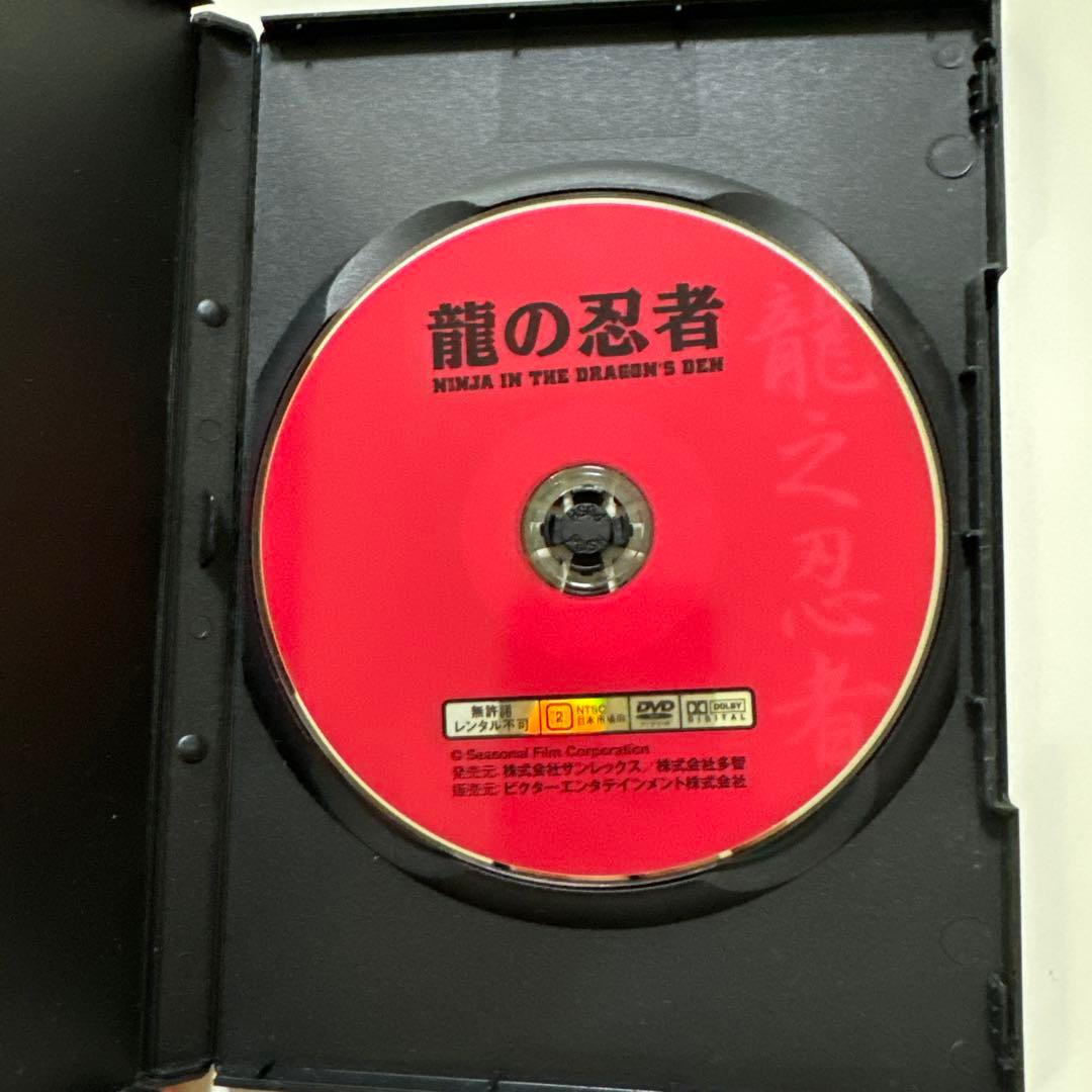 龍の忍者('82香港) 真田広之　DVD