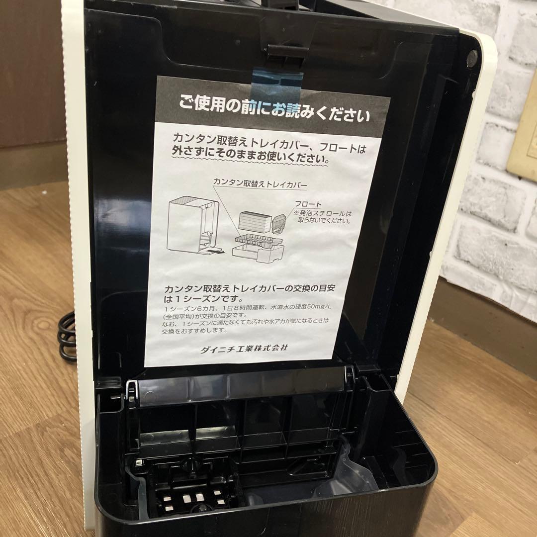 4F ダイニチ ハイブリッド式加湿器 Plus HD-LX1020(W) 家電