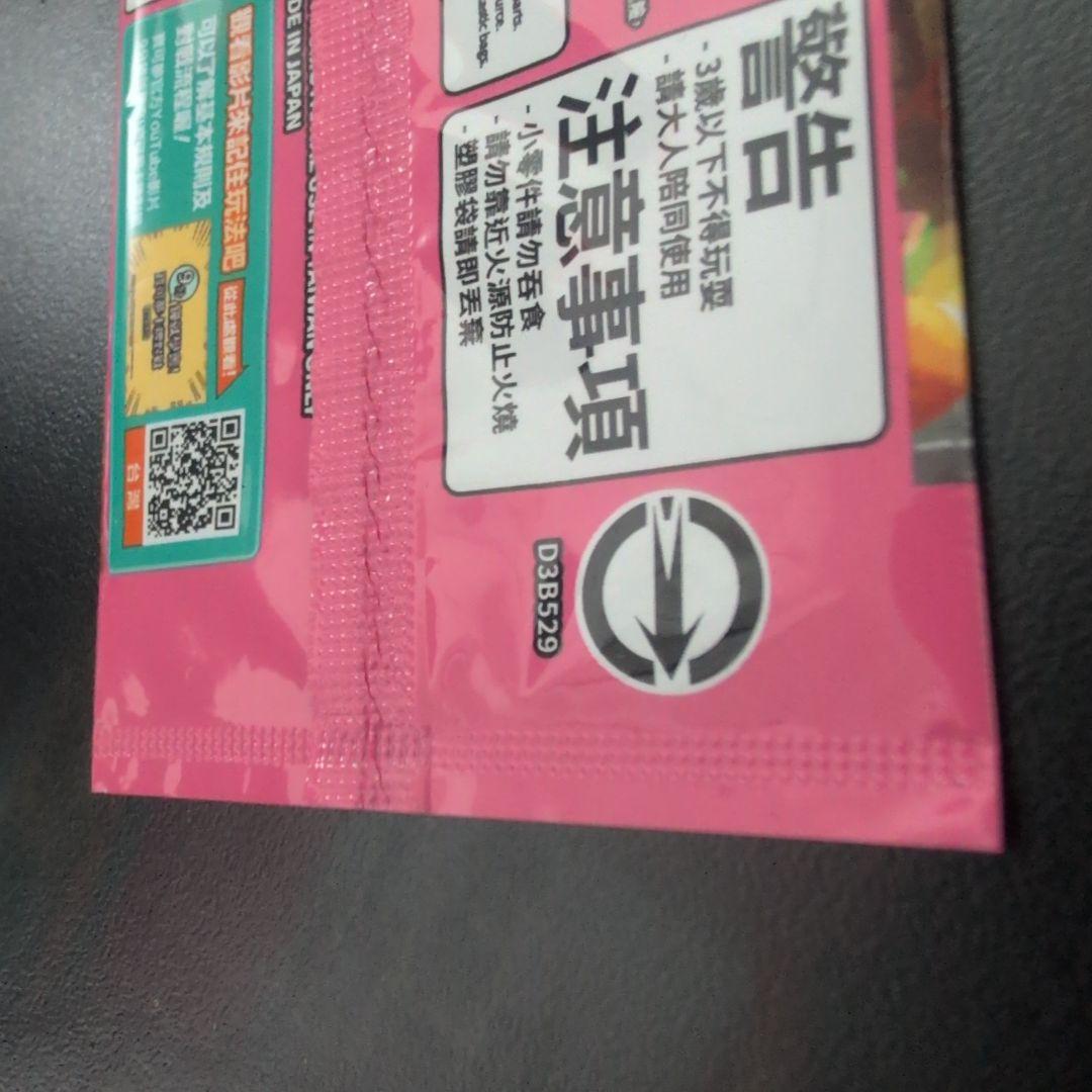 ポケモンセンター台北ピカチュウ　1パック