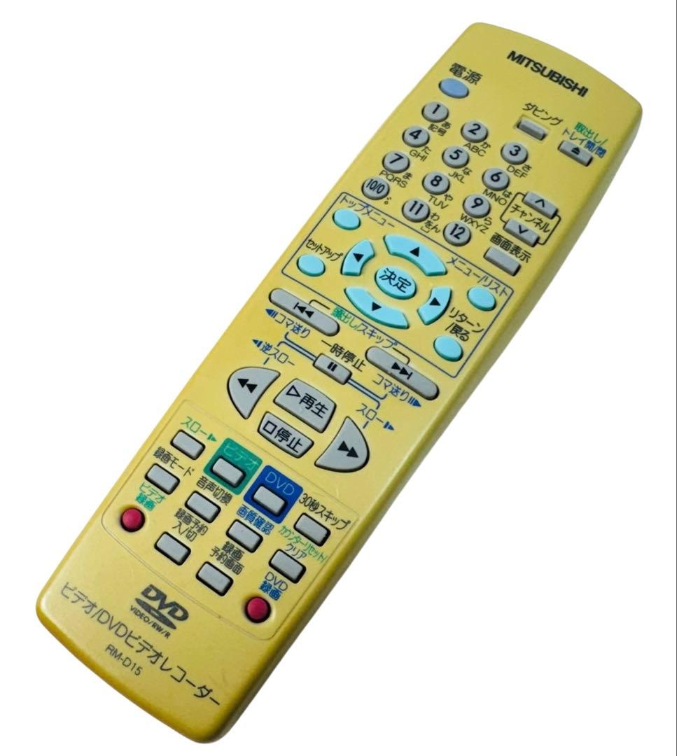 三菱電機 ダビング機能搭載 VHS一体型 DVDレコーダー DVR-S320