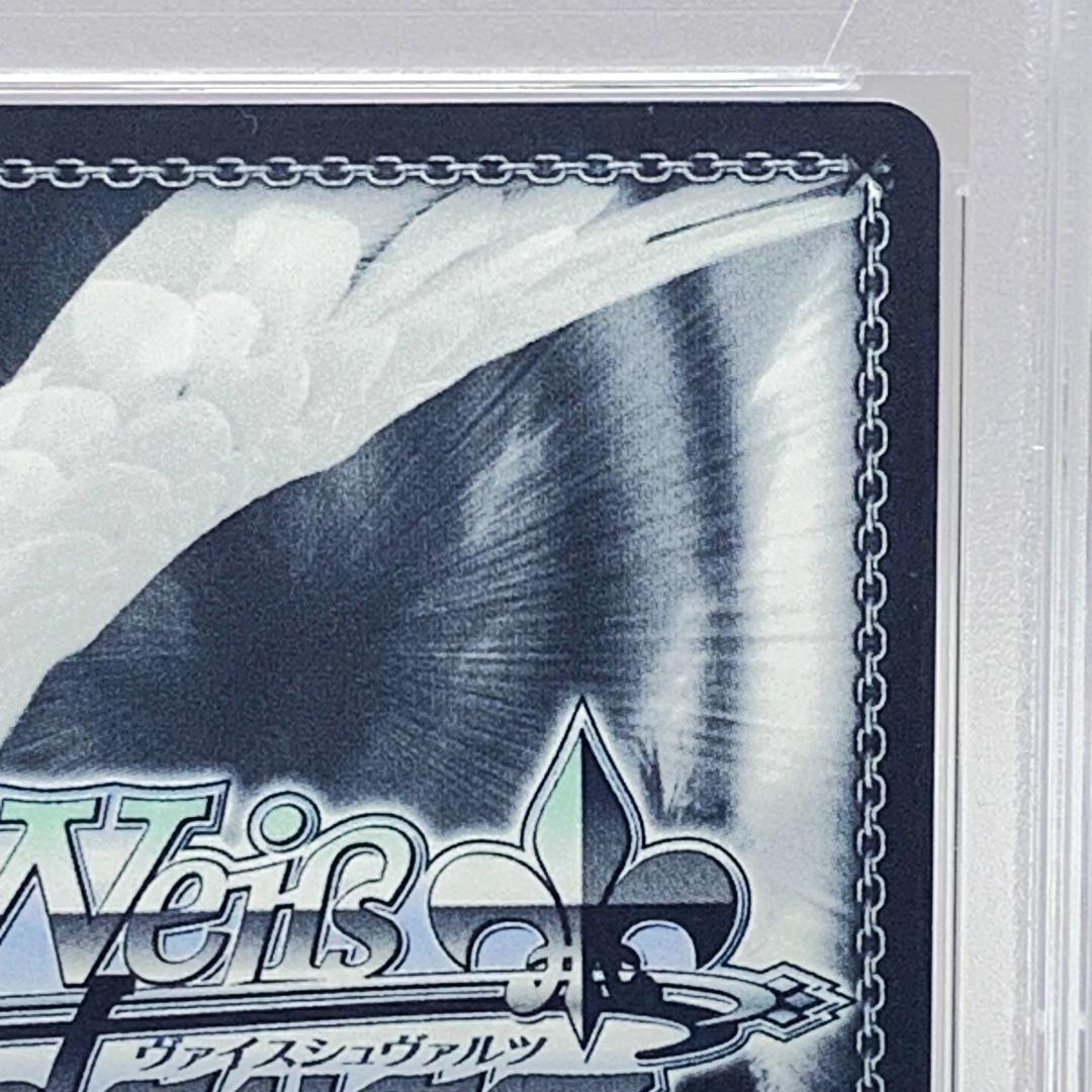 【PSA10】　PJS/S109-097SSP　必要な距離 MEIKO