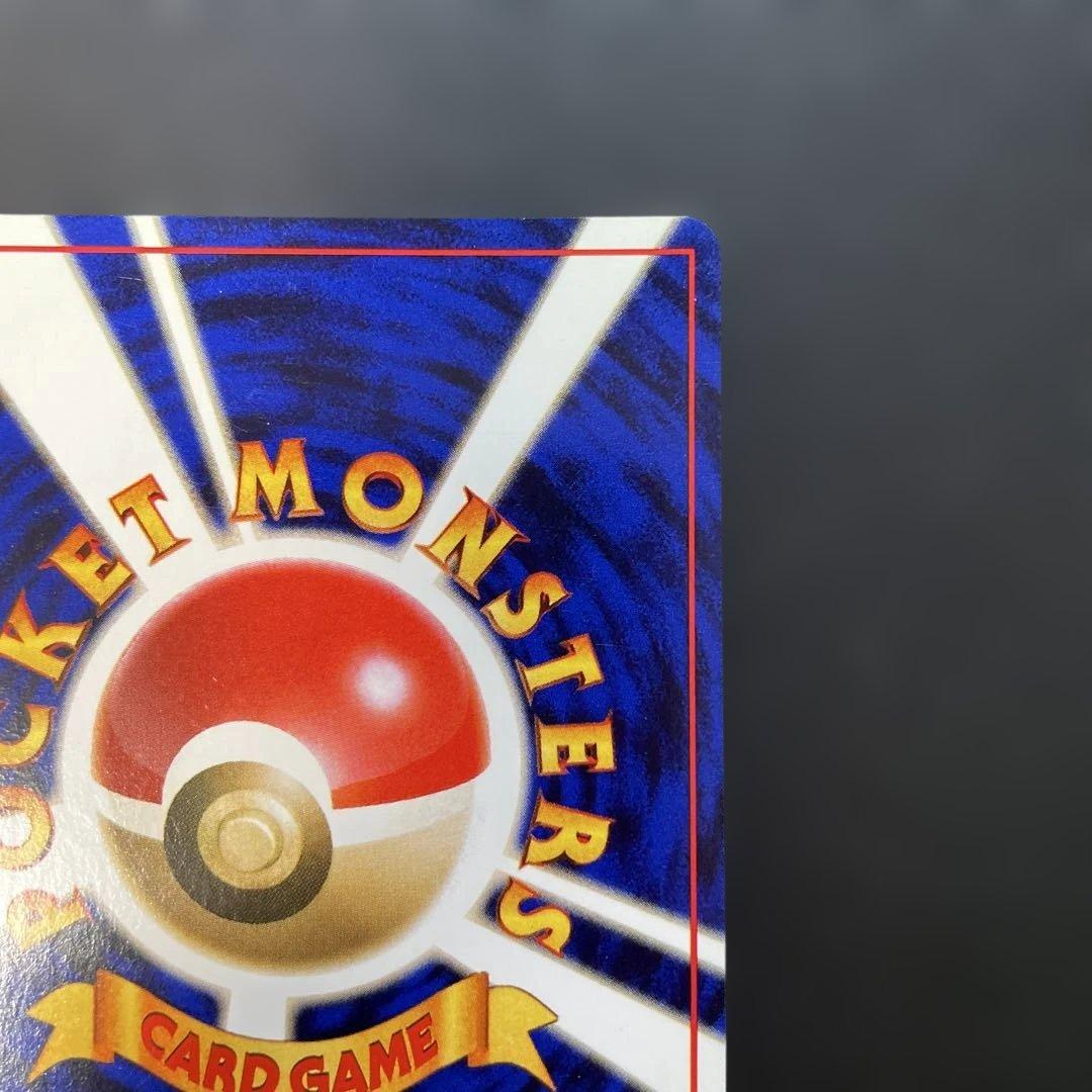 ポケモンカード旧裏　ミュウツー 第1弾拡張パック　1x2