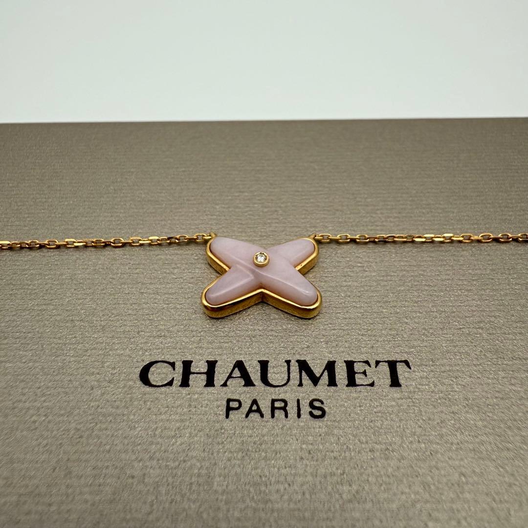【美品】CHAUMET ショーメ　リアン ピンクオパール ネックレス　ブランド