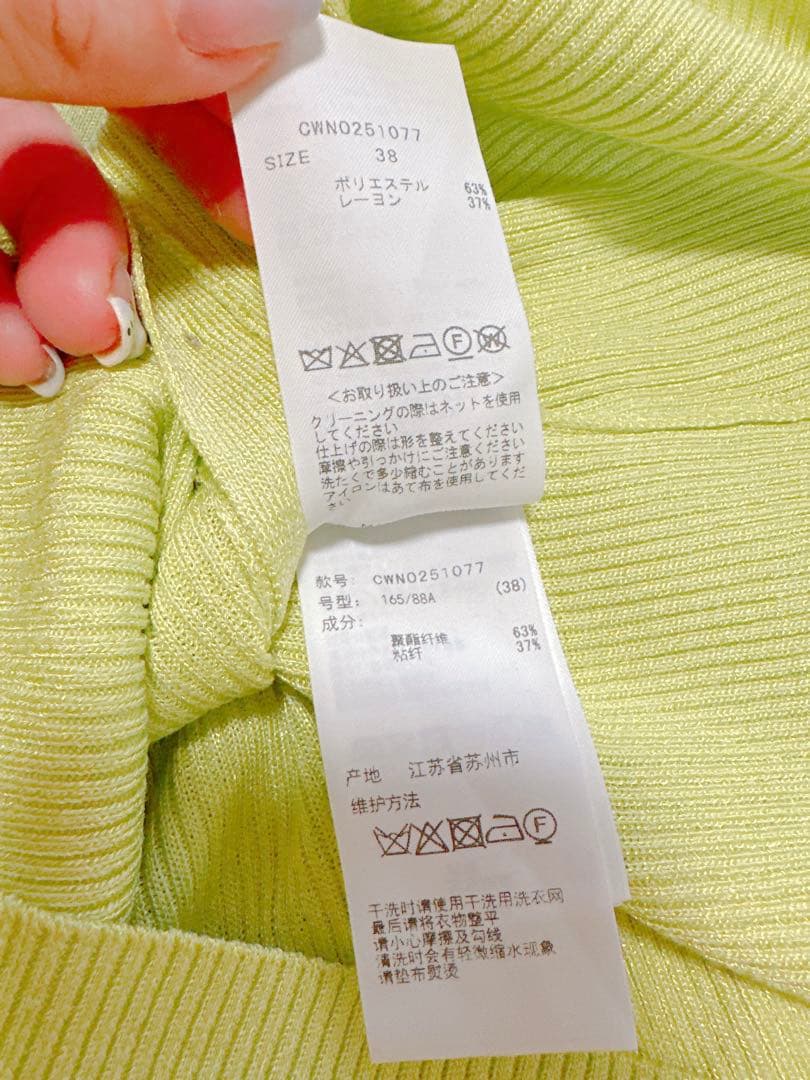 【新品】CELFORD バルーンチュールワンピース＆カーディガン 38 ライム