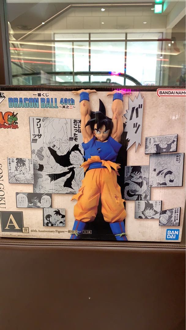 ドラゴンボール 40周年記念 孫悟空 フィギュア