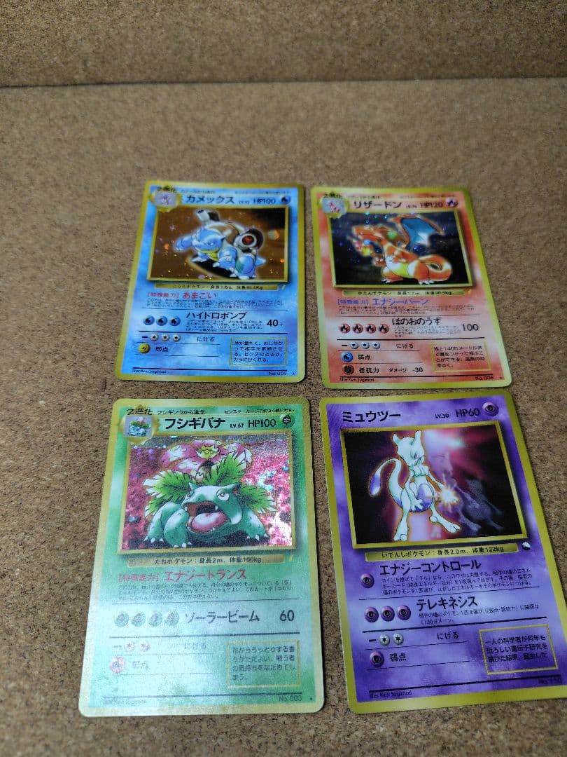 ポケカ 旧裏 プロモーションカードセット