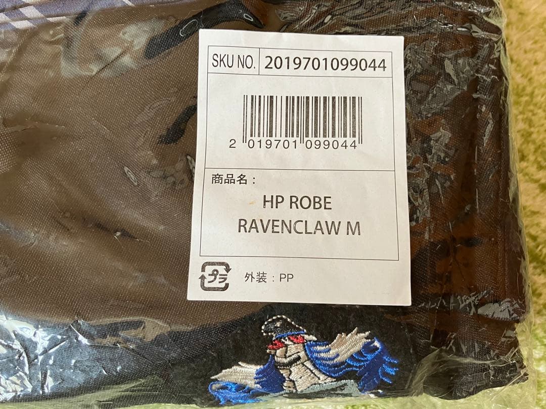 USJ ハリーポッター レイブンクロー 3点セット【まとめ売り】